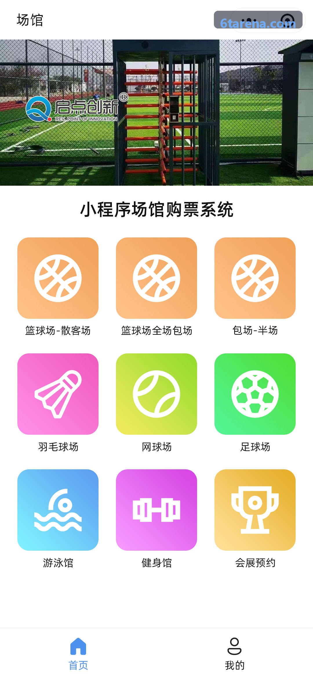 6T体育-赛事多维度特征矩阵模型图